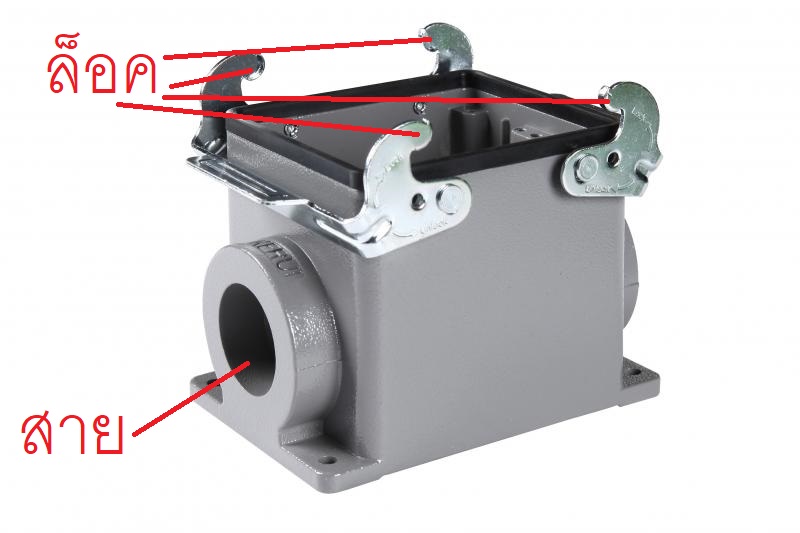 CONNECTOR HOUSING H32B-ST-CV-1PL สายออกกลาง 2 ขา Lock+ฝา - ฐาน เต้ารับ CONNECTOR