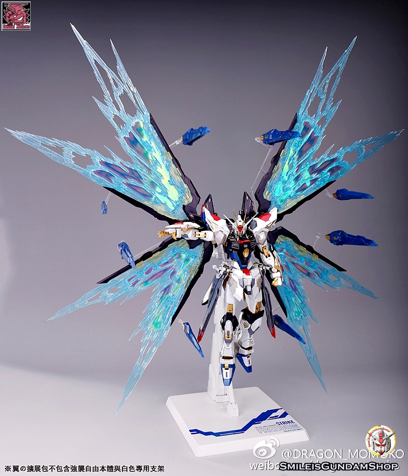 Wings Expansion Effect[โมจีนMomoko]
