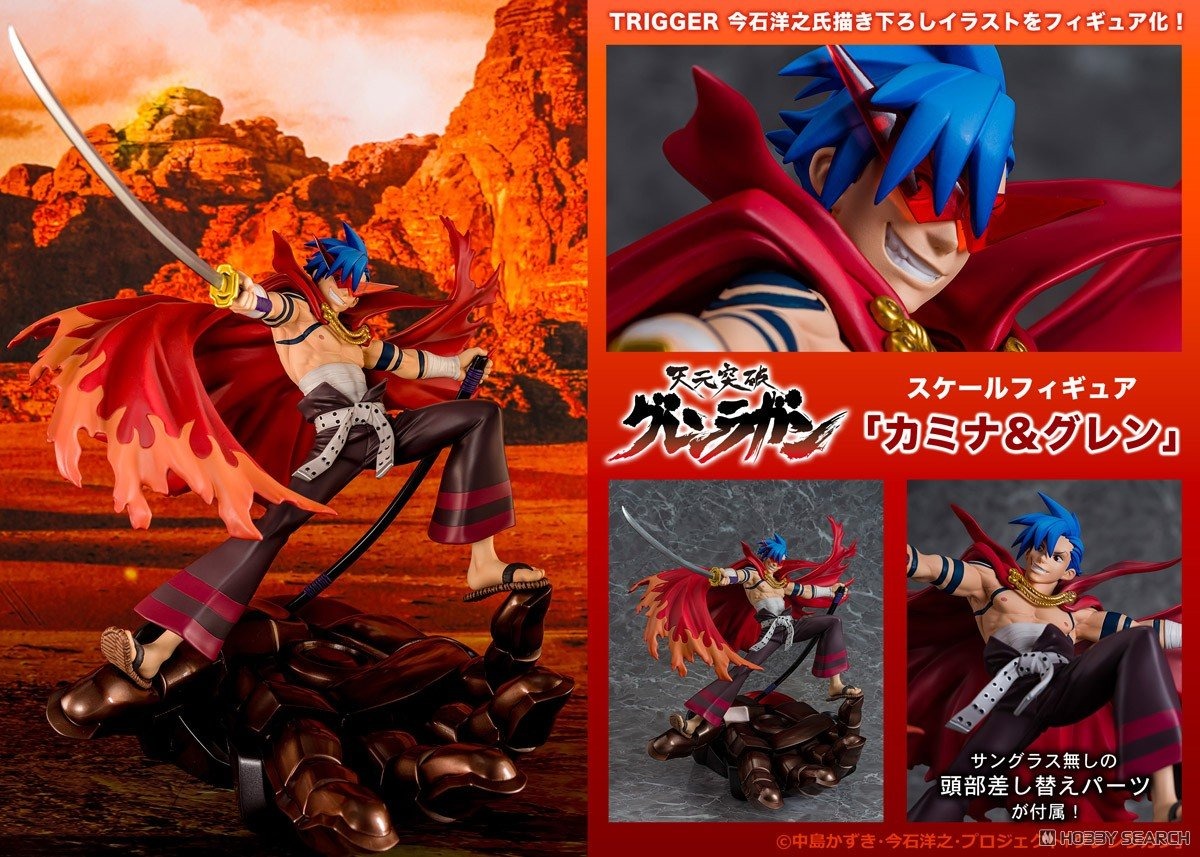 เปิดจอง : Kamina & Gurren