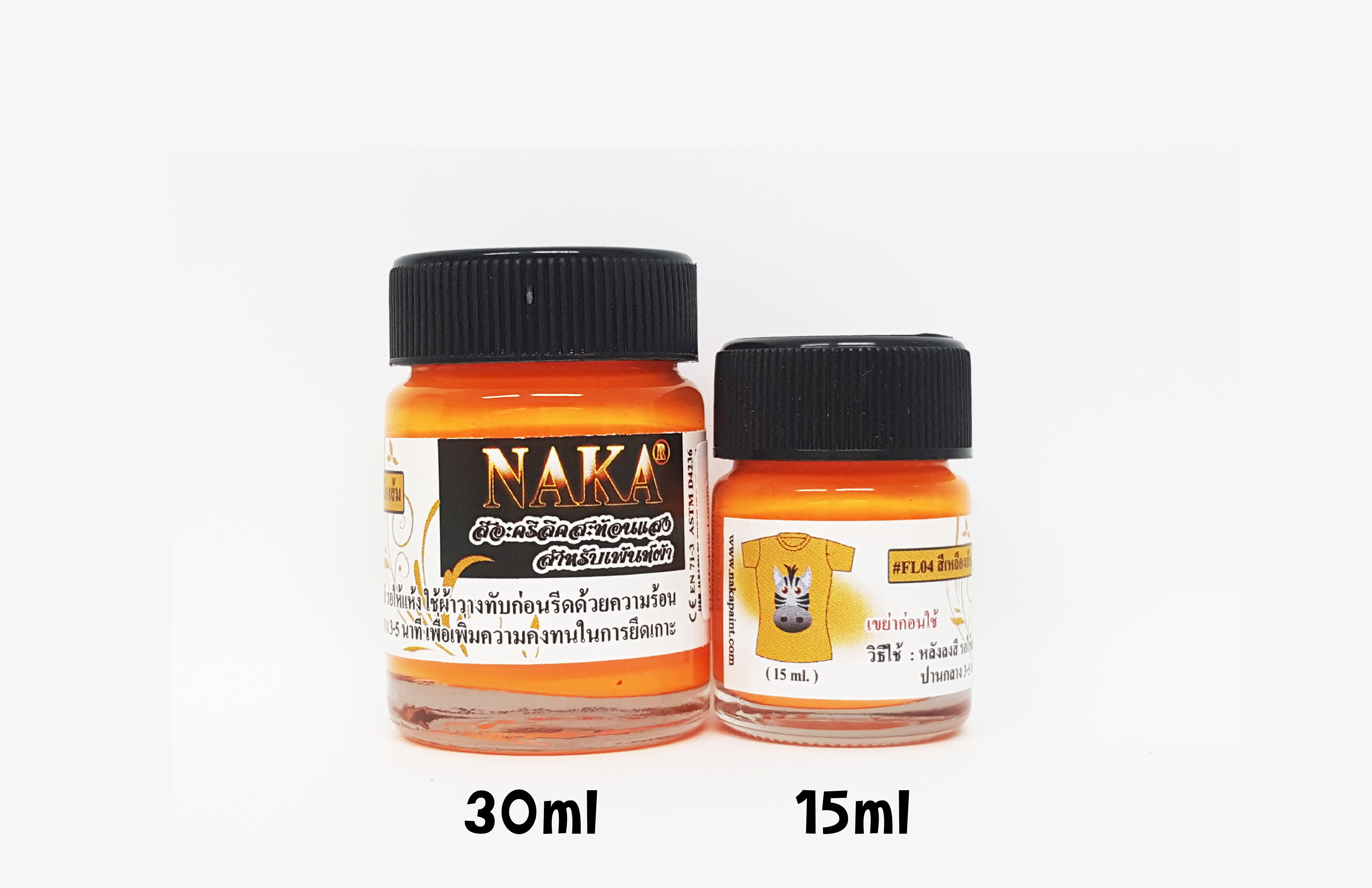 FL04 สีเหลืองส้มอะคริลิคสะท้อนแสง สำหรับเพ้นท์ผ้า ขนาด 15ml