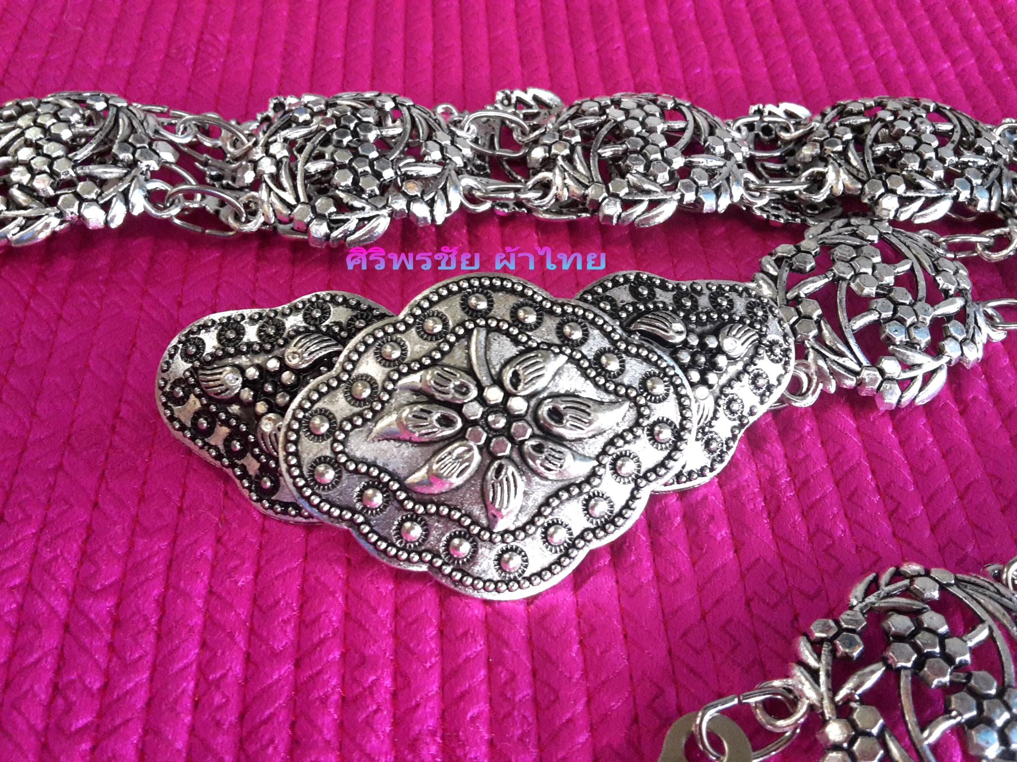 เข็มขัดใส่กับผ้าไทย เข้มขัดใส่กับผ้าซิ่น เข็มขัดสีเงินใส่กับผ้าถุง เข็มขัดโลหะสีเงินรมดำ