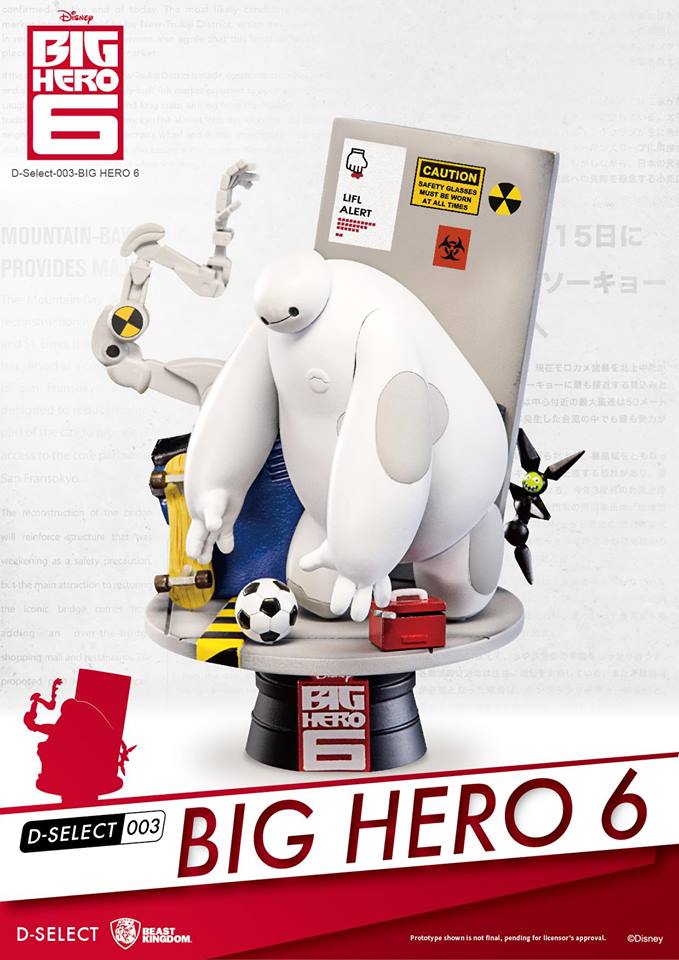 เปิดจอง D-Select Series : D-003: Big Hero 6