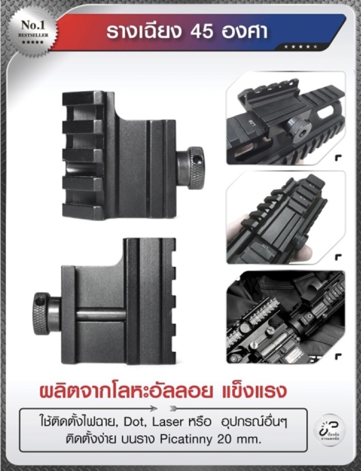 📌กดติดตาม กดแชร์ กดไลท์ สินค้าเข้ามาใหม่ทุกๆวันครับ📌 🔰New.สินค้ามาใหม่ทุกรายการ 📌ราคาโปรโมชั่นทุกรายการ📌 🔰จำหน่ายอุปกรณ์ยุทธวิธีทุกชนิด 📌จัดส่งทั่วประเทศ EMS / เคอรี่ / ขนส่งเอกชน 🔰ติดต่อสอบถ