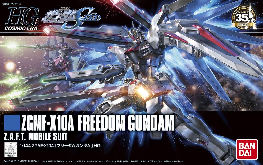 HGCE 1/144 Freedom Gundam[REVIVE][BANDAI]