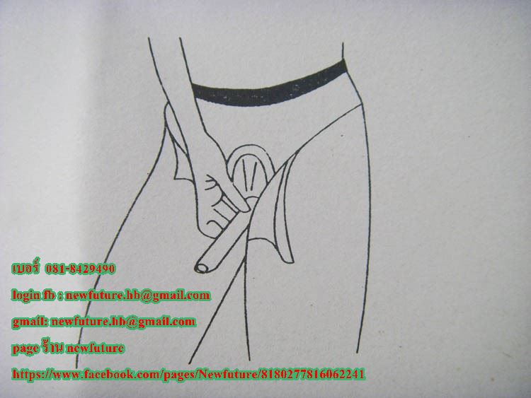 HE-019อุปกรณ์ช่วยปัสสาวะสำหรับสตรี คอมฟอร์ดร้อยสำหรับสตรีมีครรภ์ก่อนหรือหลังคลอด และผู้สูงอายุที่มีปัญหาเรื่องข้อเข่า