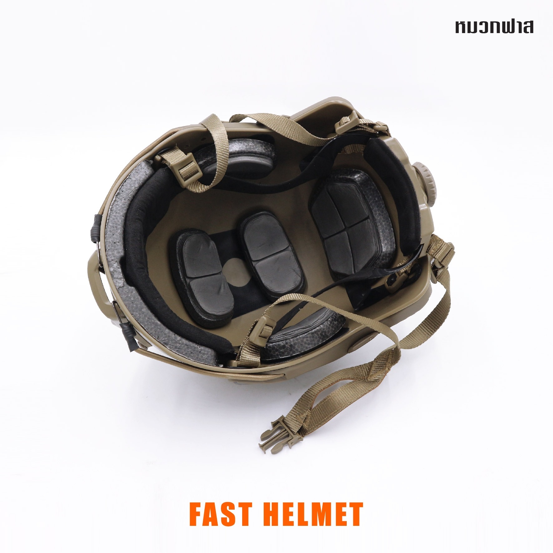 New. หมวกฟาส Helmet (ปรับหลัง)