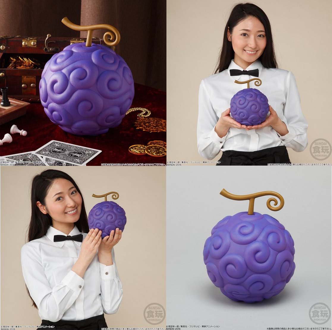 Pre Order One Piece The Devil Fruit Gomu Gomu no Mi Bandai Premium (ผล โกมุ โกมุ)