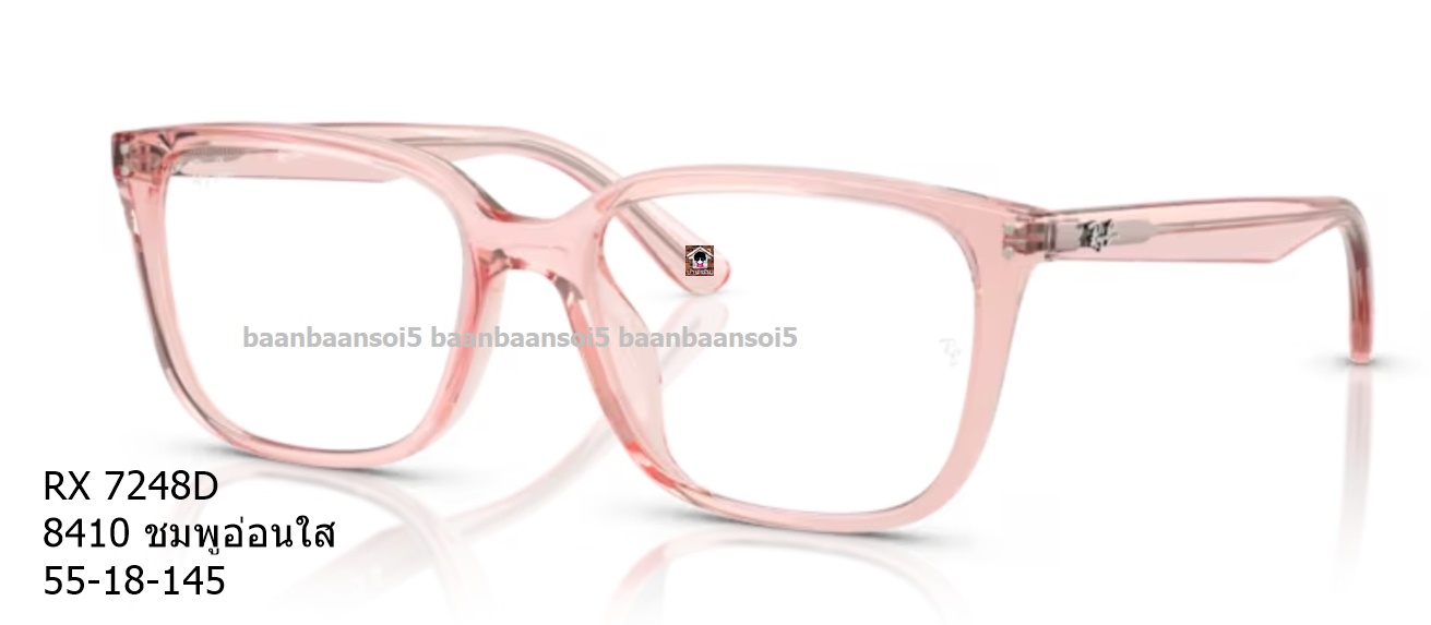 Rayban RX 7248D โปรโมชั่น กรอบแว่นตาพร้อมเลนส์ HOYA ราคา 3,700 บาท
