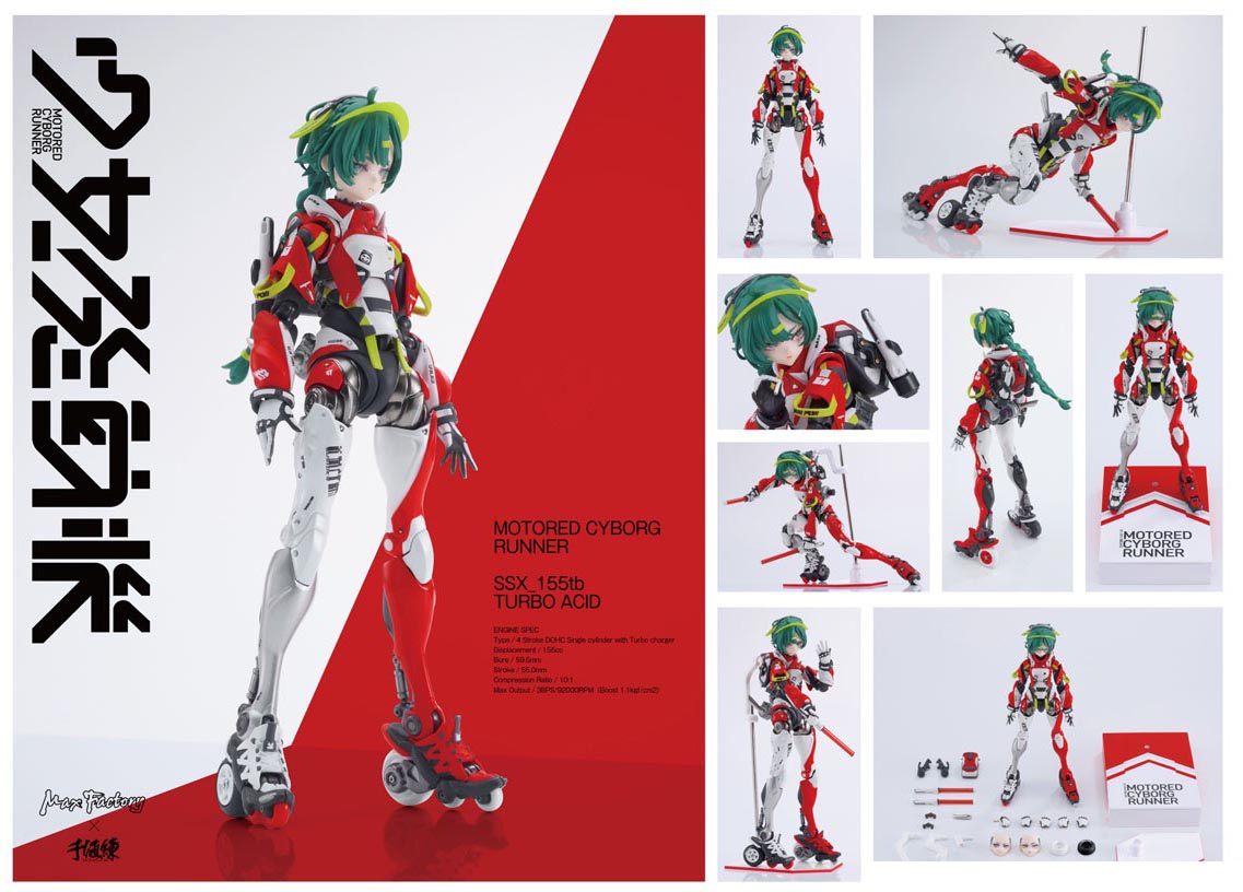 เปิดจอง : Motored Cyborg Runner SSX_15tb "Turbo Acid"