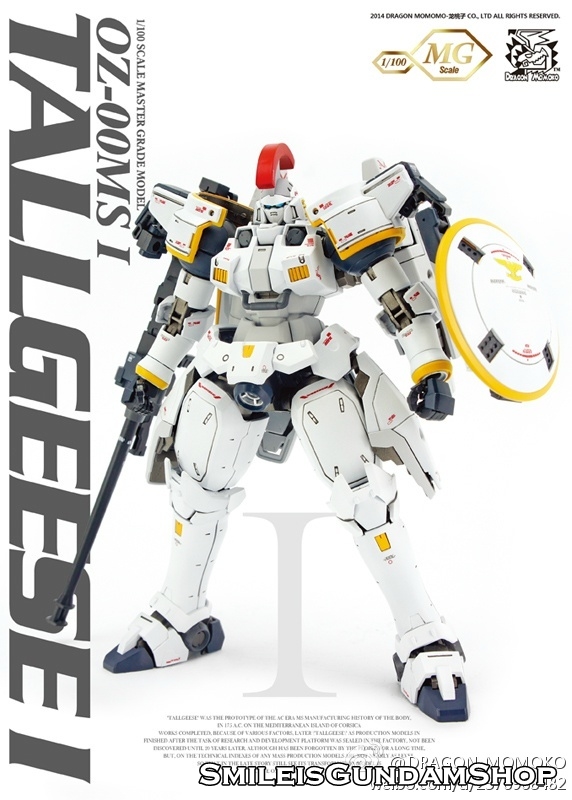 [PO]MG 1/100 Tallgeese I EW [โมจีนMomoko]กล่องขาว