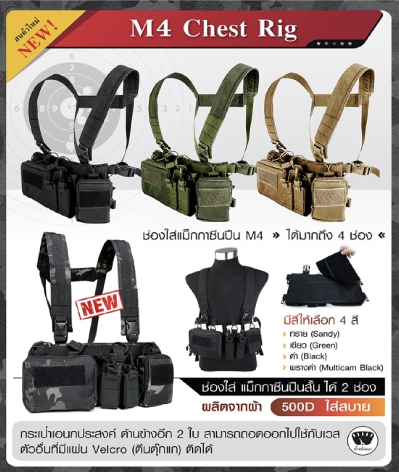 📌กดติดตาม กดแชร์ กดไลท์ สินค้าเข้ามาใหม่ทุกๆวันครับ📌 🔰New.สินค้ามาใหม่ทุกรายการ 📌ราคาโปรโมชั่นทุกรายการ📌 🔰จำหน่ายอุปกรณ์ยุทธวิธีทุกชนิด 📌จัดส่งทั่วประเทศ EMS / เคอรี่ / ขนส่งเอกชน 🔰ติดต่อสอบถ