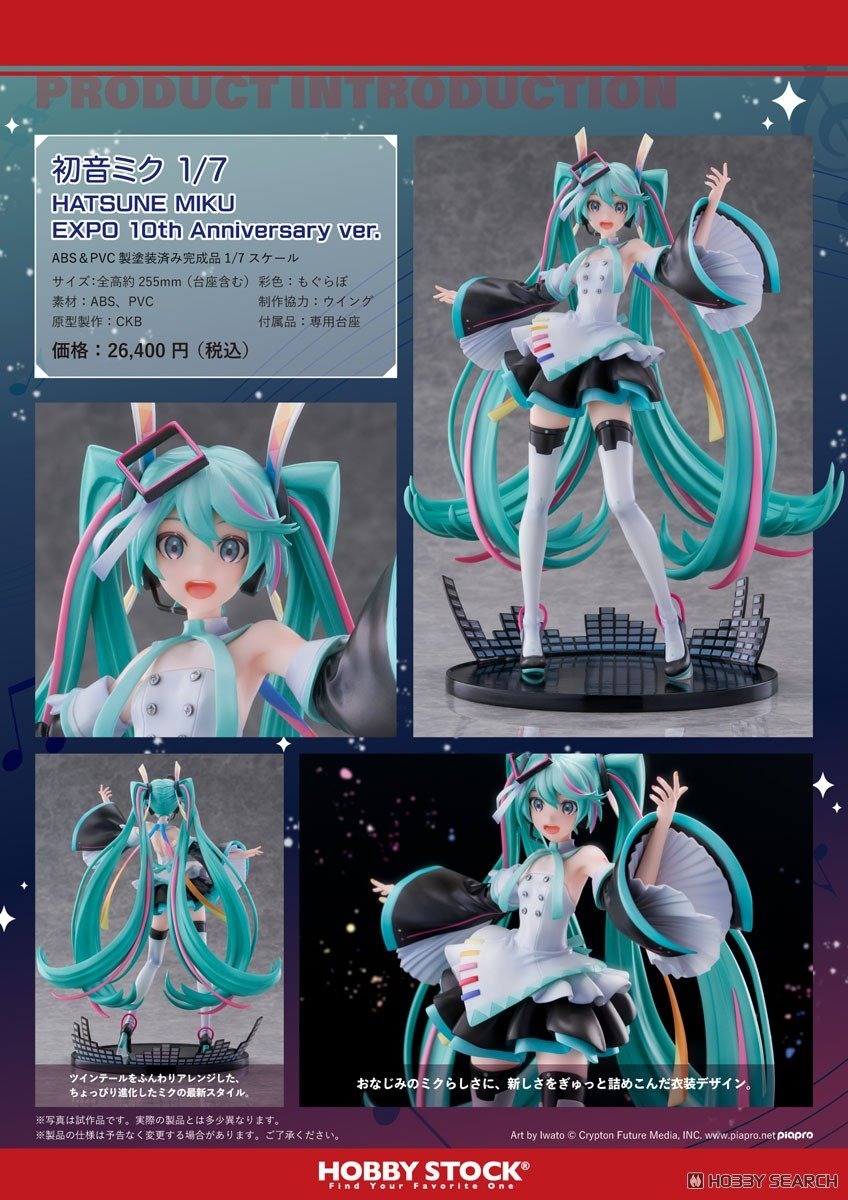 เปิดจอง : HATSUNE MIKU EXPO 10th Anniversary ver.