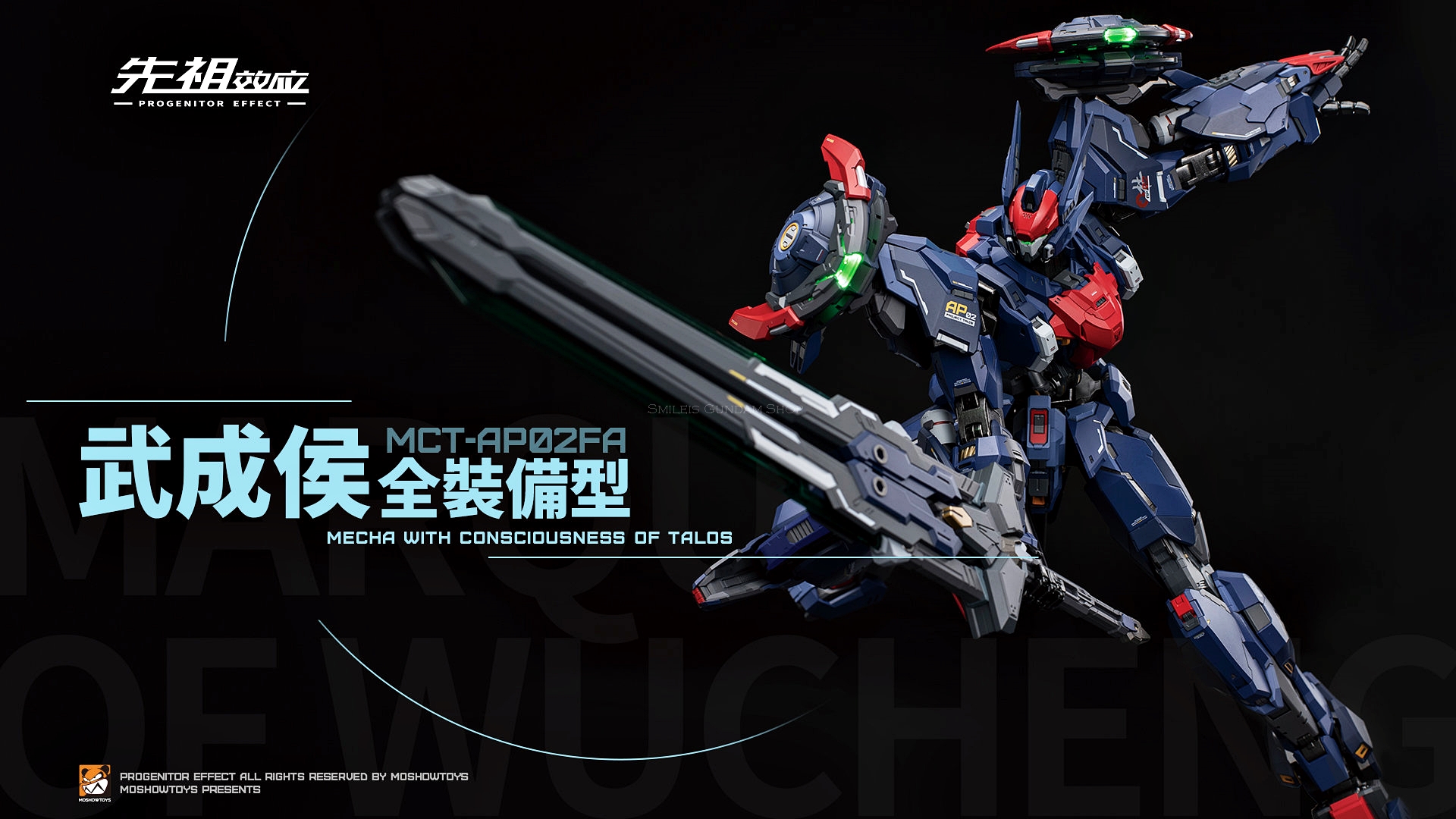 [PO]MB1/72 MCT-AP02FA[Moshow]โมสำเร็จ