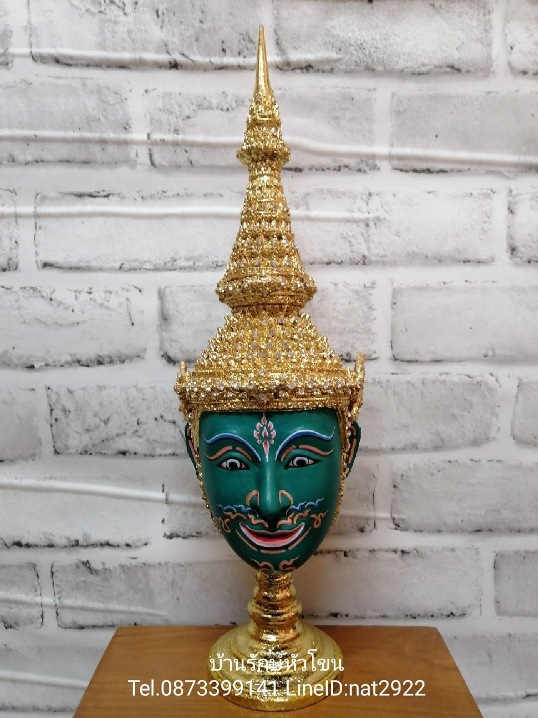 พระราม จัมโบ้ พรีเมี่ยม