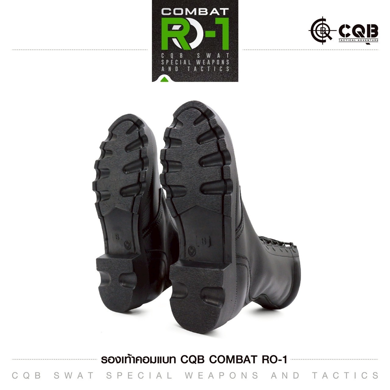 New.รองเท้า Combat CQB: RO-1# ( พื้นทรง โรเสิร์ท) - ผลิตจาก หนังวัวแท้ พื้นทรง โรเสิร์ท ใส่แล้ว เท้าดูเรียว สูง - กิ๊ปปลดไว 9 รู ความสูง 11.5 นิ้ว จากพื้น - หนัง ใช้วิธีการฟอกแบบ Vegetrable Tanning ทำให้หนัง มีความนุ่ม ใส่สบาย ไม่กัดเท้า - พื้นรองเท้า ผลิ