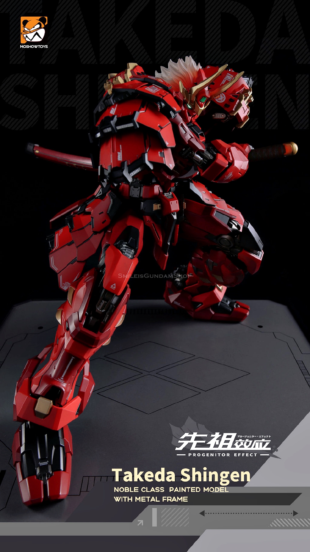 [PO]MB1/72 MCT-J02 Takeda Shingen[Moshow]โมสำเร็จ