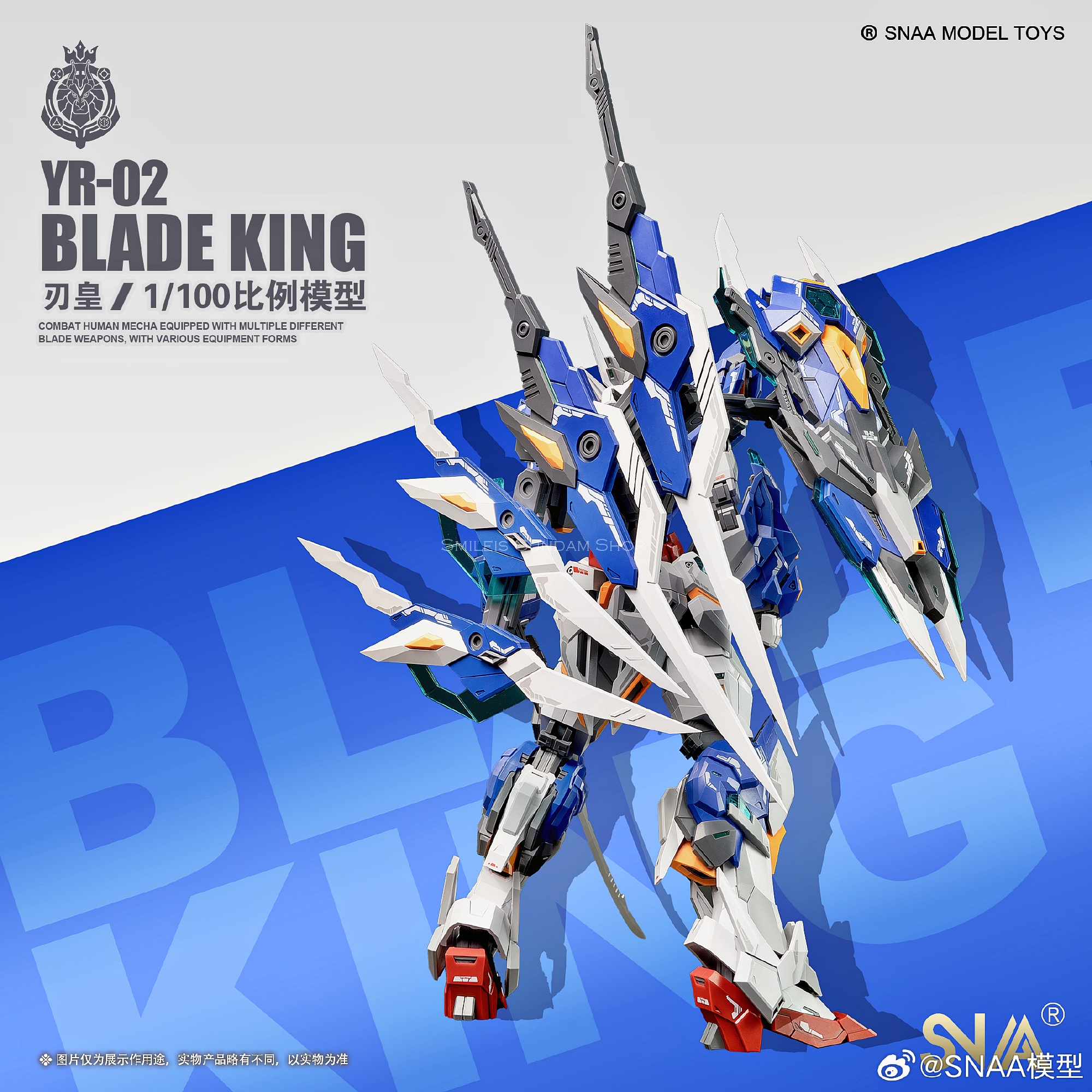 MG 1/100 Blade King[SNAA]