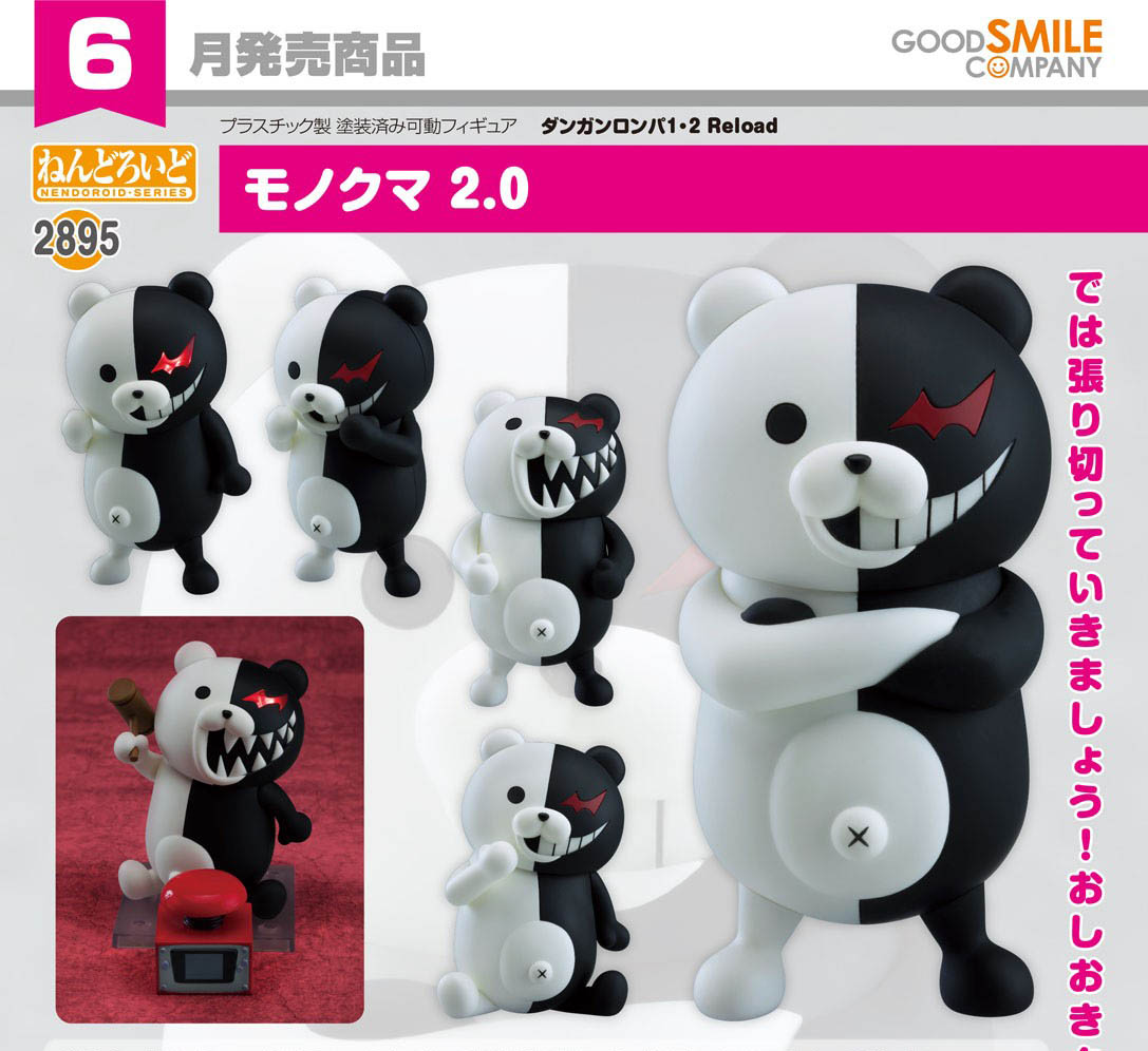 เปิดจอง : Nendoroid Monokuma 2.0