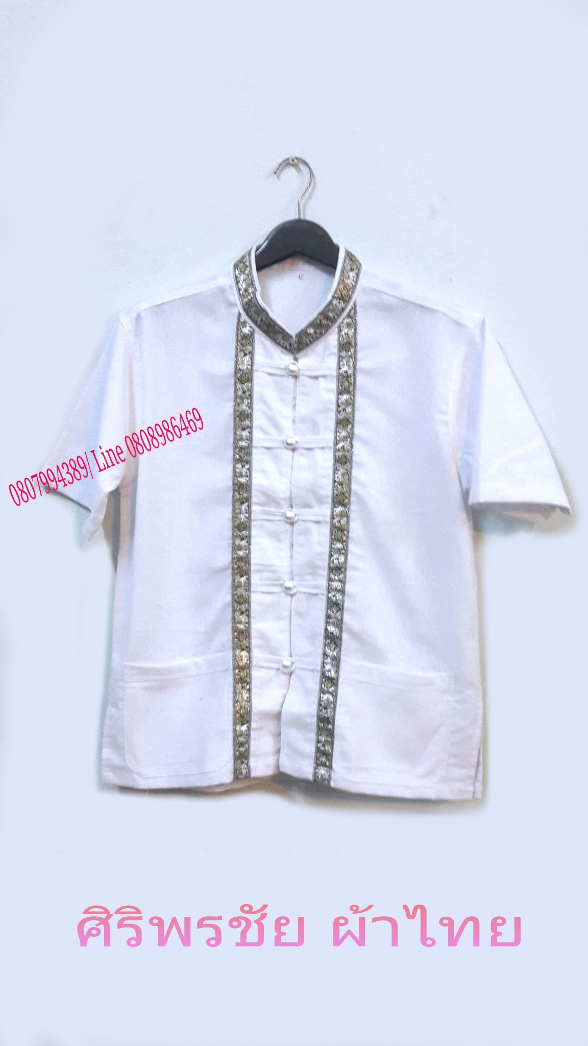 เสื้อผ้าไทยพื้นเมืองชาย เสื้อผ้าฝ้ายชายแต่งผ้าขลิบลายช้างสีเงิน เสื้อผ้าพื้นเมืองชายแต่งผ้าขลิบสีเงินลายช้าง