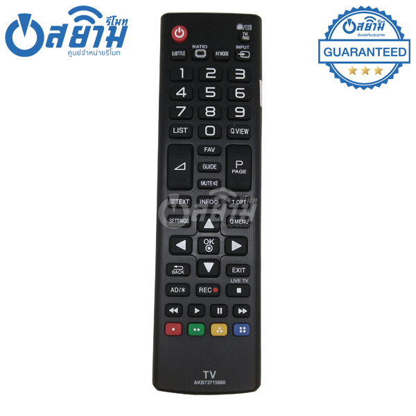รีโมท TV LG ใช้กับ ทีวีแอลจี รุ่น AKB73715680 จัดส่งทุกวัน พร้อมส่ง
