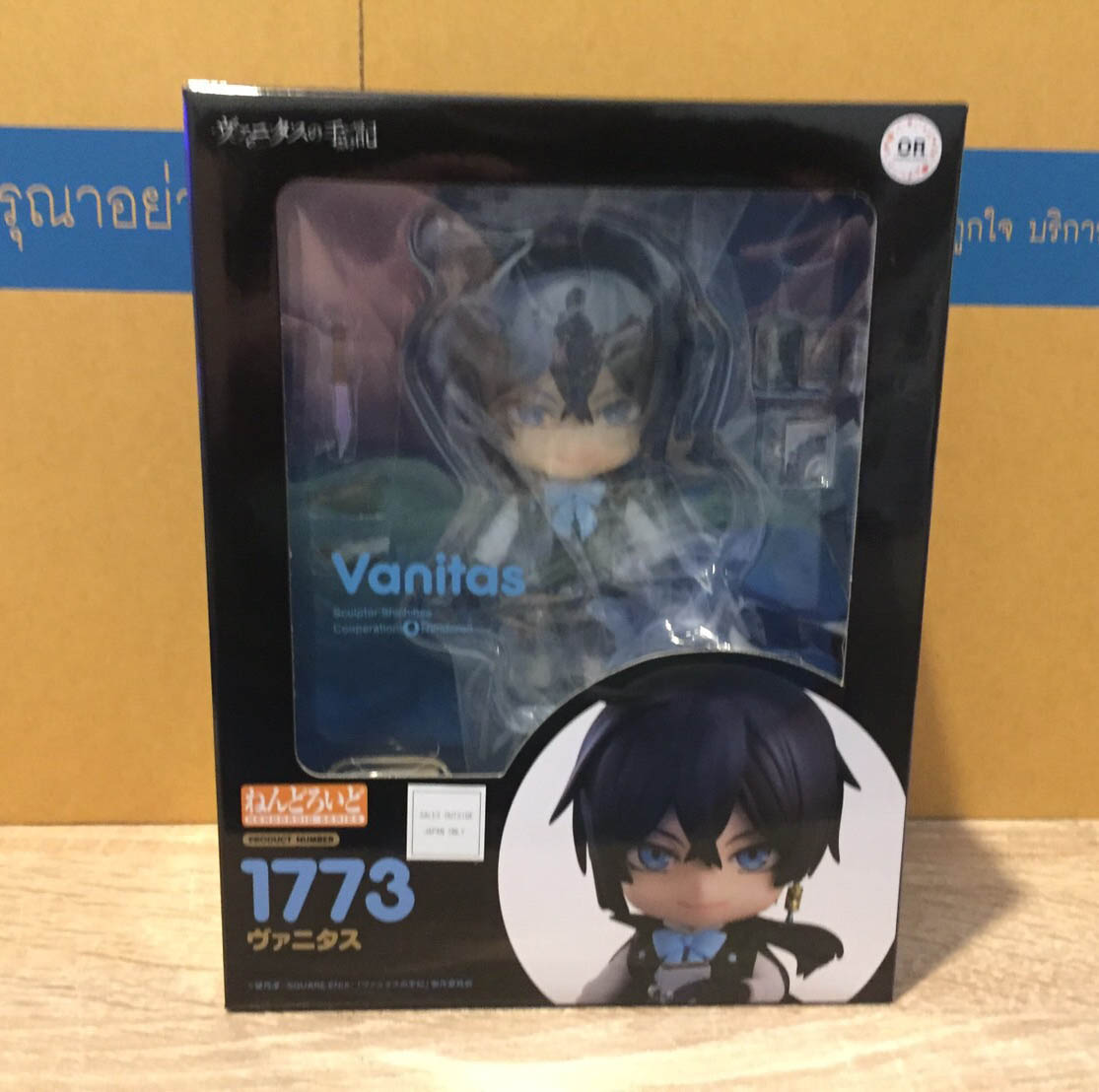 สินค้าพร้อมส่ง : Nendoroid Vanitas