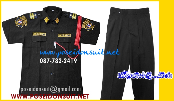 ชุดรปภ.เสื้อซาฟารี แขนสั้น และชุดรปภ.สีเทากากี-สีเขียวขี้ม้า แขนยาว