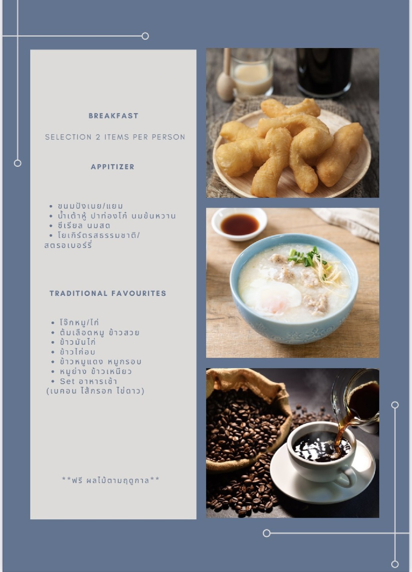 HR15040 บ้านพักหัวหิน The Luxe Dream Beach Villa Hua Hin