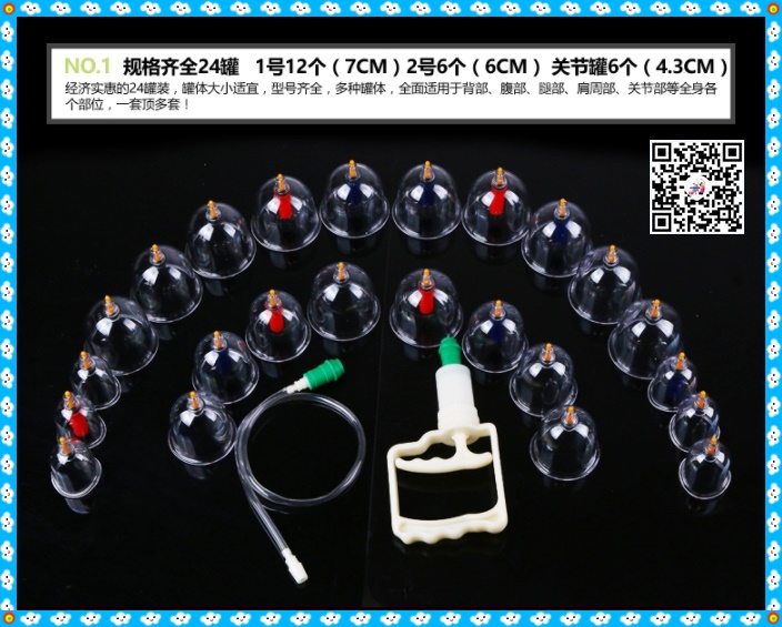 สินค้าหมดแล้วค่ะHE-105 ถ้วยดูดสุญญากาศรักษาโรค ครอบแก้วสุญญากาศรรักษาโรค (Vacuum Cupping) 24ถ้วย แผ่นกัวซา น้ำมันกัวซ