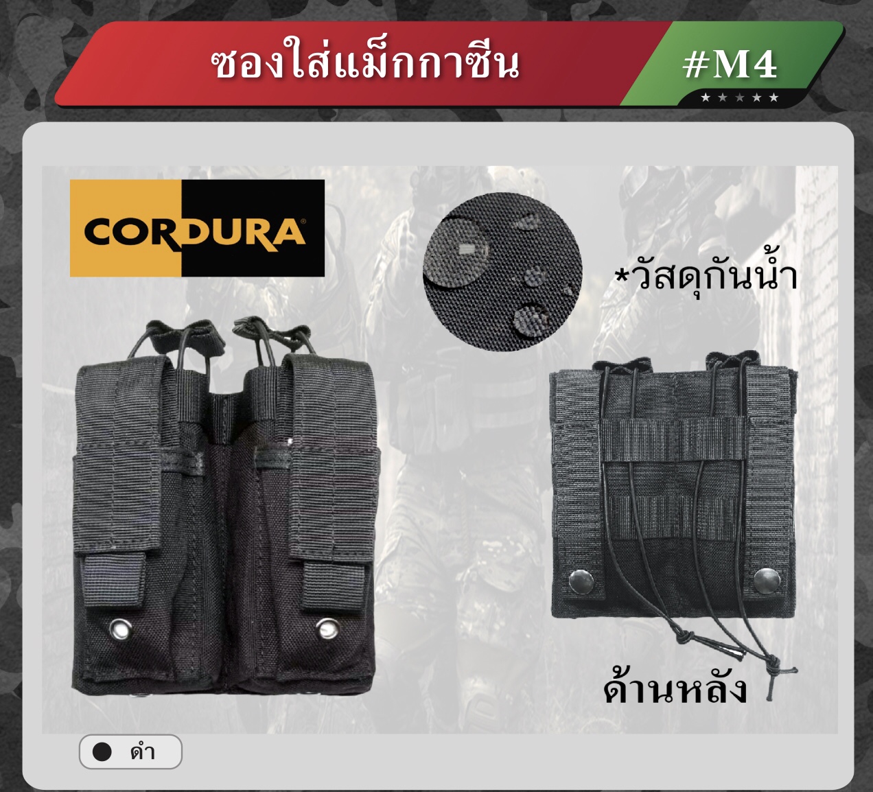 🔥ลูกค้าสามารถดูสินค้าทั้งหมดจาก แอด id Line:@bkkboy88 (ใส่ @ นำหน้าด้วยนะครับ) 🔥 ✅New.สินค้ามาใหม่ ✅จำหน่ายอุปกรณ์ยุทธวิธีทุกชนิด จัดส่งทั่วประเทศ EMS / เคอรี่ / ขนส่งเอกชน ✅ติดต่อสอบถามสั่งซื้อสินค้าทาง in box ได้ตลอด