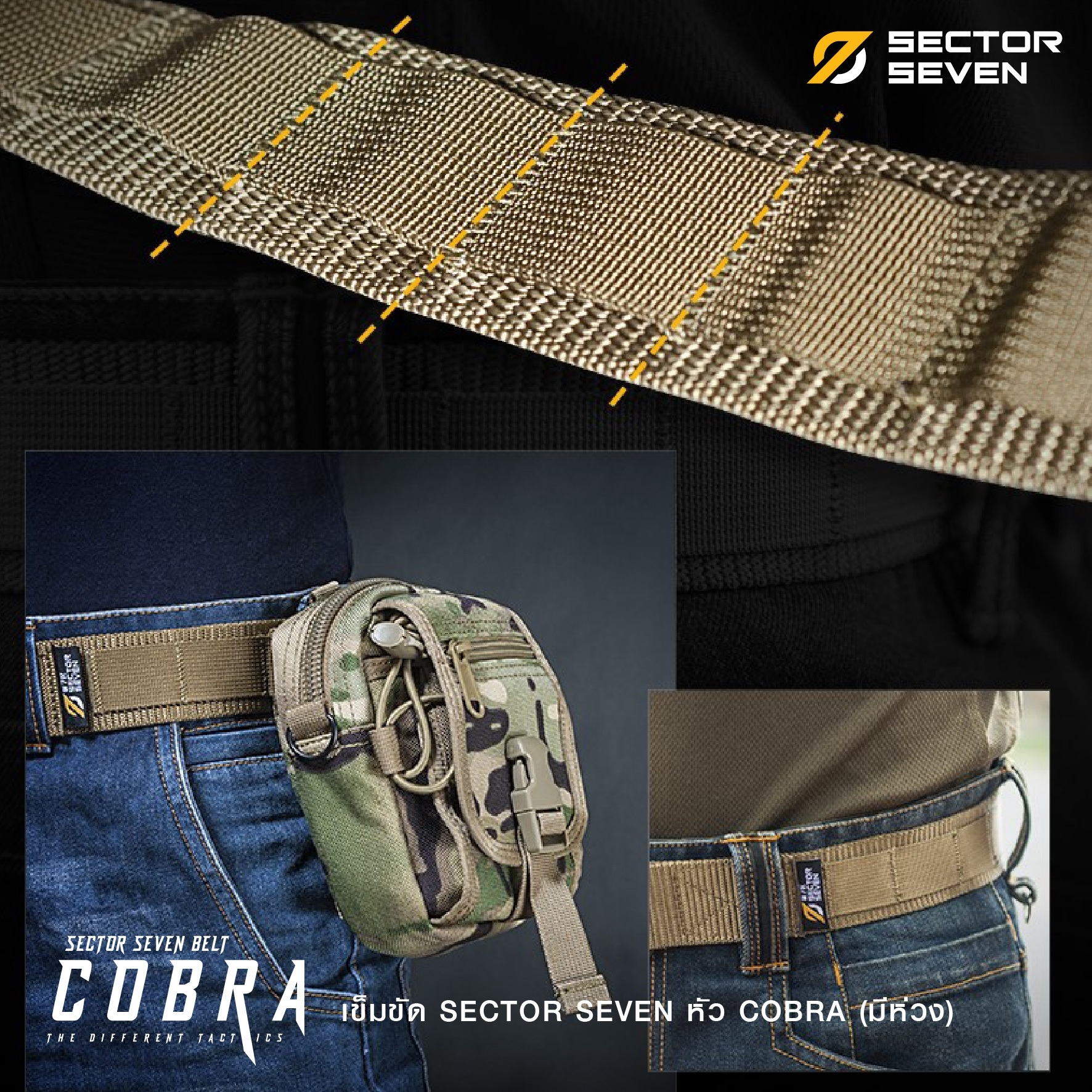 เข็มขัด ทหาร SECTOR SEVEN หัว cobra แบบมีห่วง - ทนทาน แข็งแกร่ง สวยงาม ใช้งานสนามจริง - หัวเข็มขัดใช้วัสดุแข็งแรง ล็อคแน่น ทนแรงขีดข่วน ใช้งานได้ยาวนาน Size S เอว 27 - 30" M เอว 31 - 35 " L เอว 36 - 40" XL เอว 41 - 44"