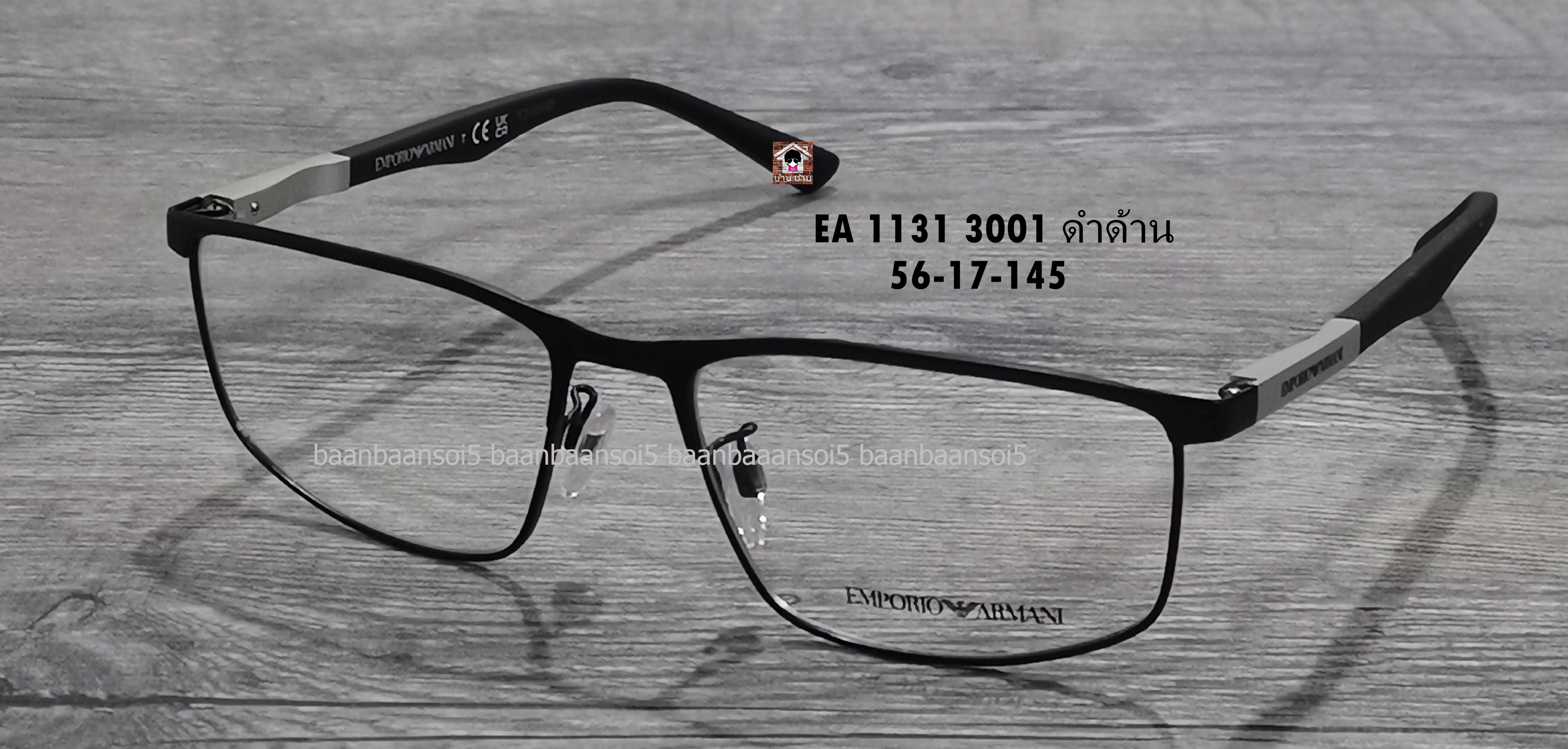 Empoiro Armani EA 1131 โปรโมชั่น กรอบแว่นตาพร้อมเลนส์ HOYA ราคา 4,800 บาท