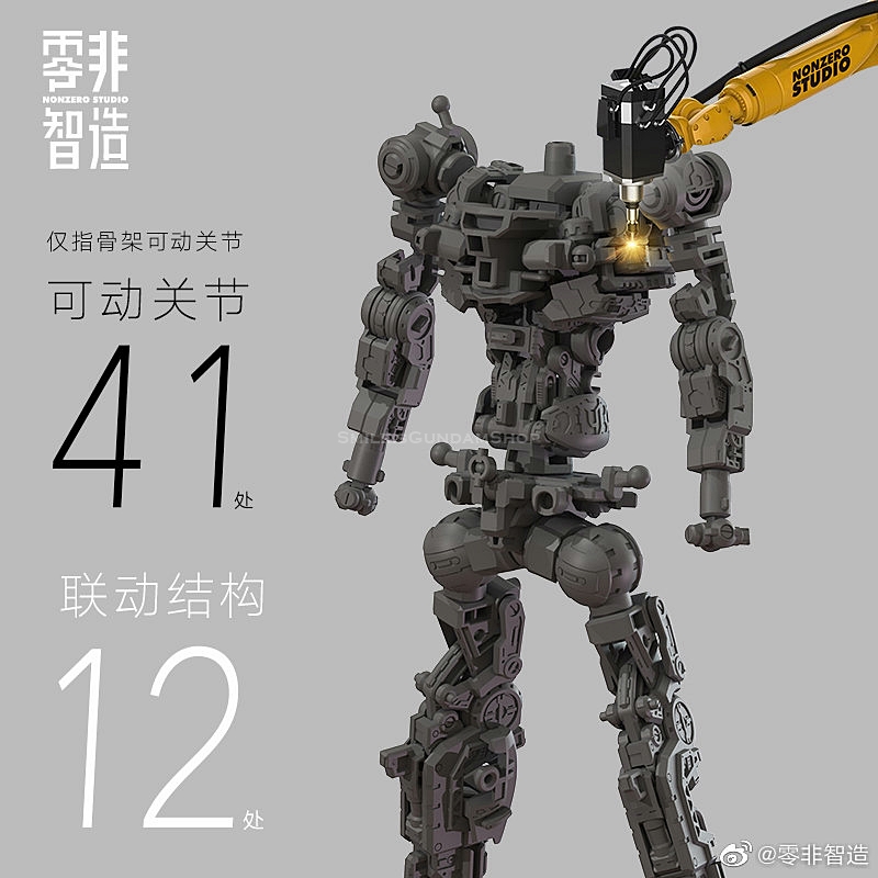 [PO]MG 1/100 Knight of Dark Sky TP-05[Tanod][Nonzero Studio]