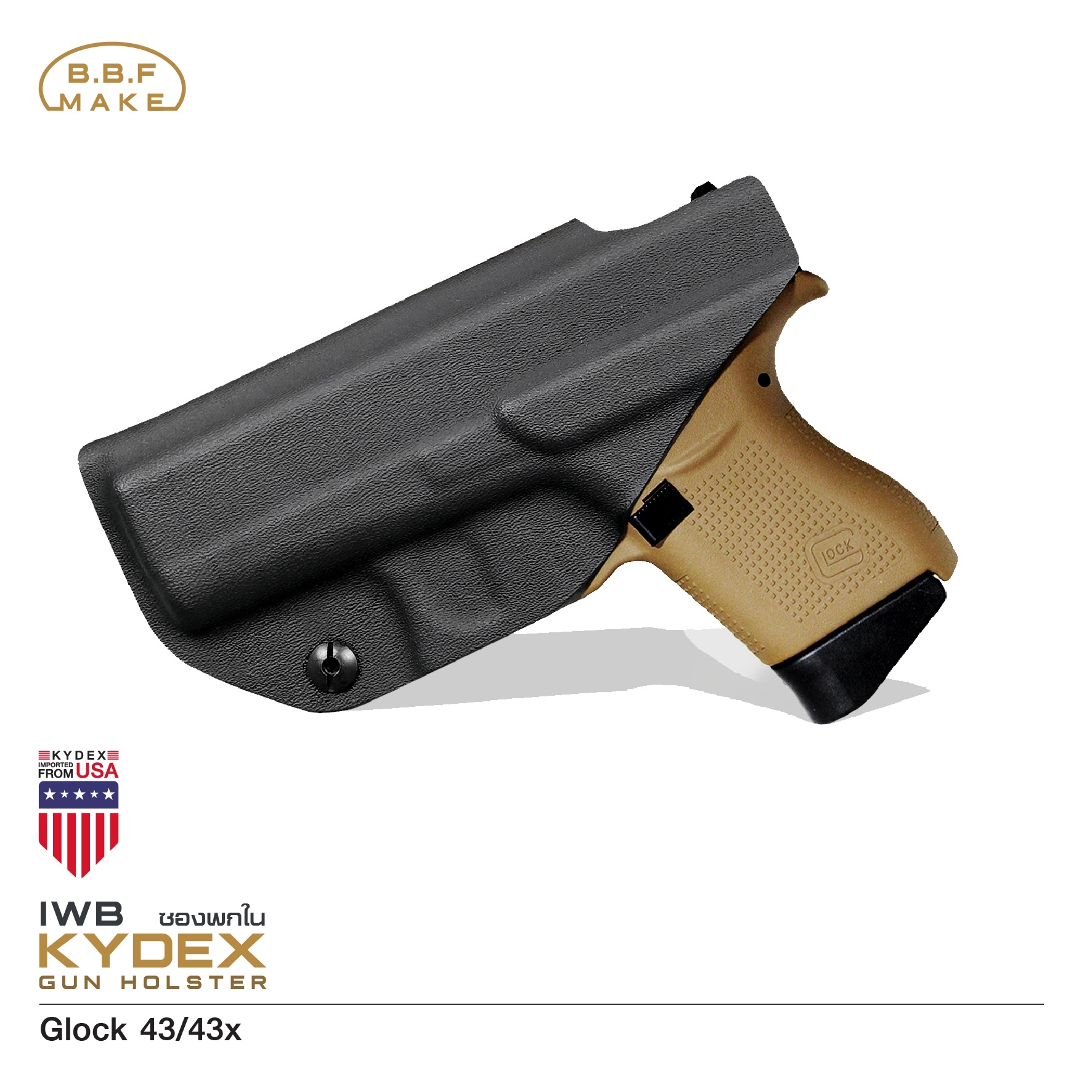 New.BBF Make Kydex Holsterซองพกใน KYDEX_ Glock 43(KO570) ดำ Glock 43/43x_ขวา