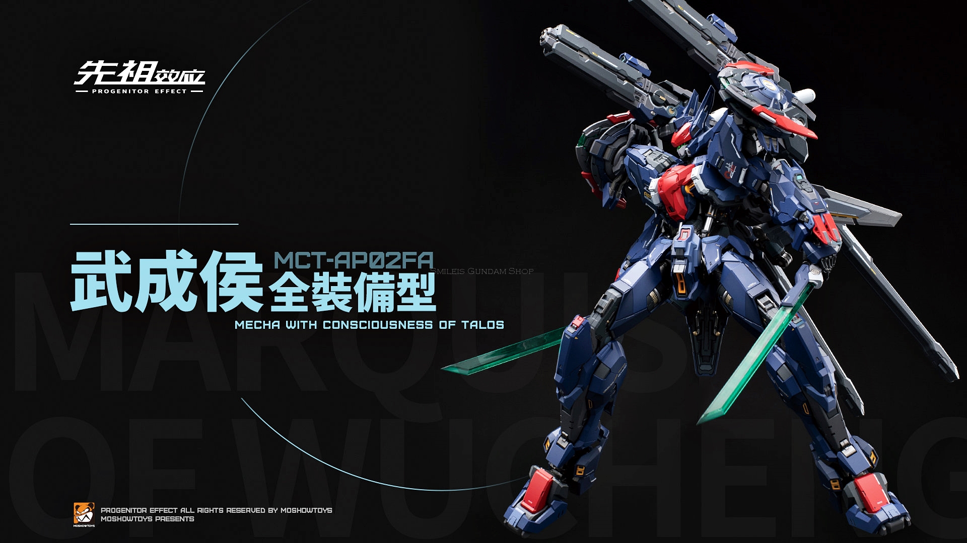 [PO]MB1/72 MCT-AP02FA[Moshow]โมสำเร็จ