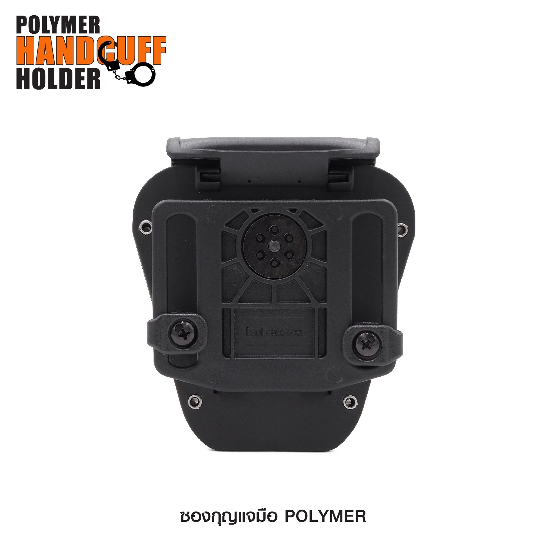 New. ซองกุญแจมือ Polymer 🔓 ผลิตจาก Polymer เกรดคุณภาพ 🔓 ใช้ได้ทั้งแบบ บานพับ และ สายโซ่ 🔓 มีฝาปิดมิดชิด ( ฝาถอดออกได้ ) 🔓 ปรับได้ 360 องศา ตามความถนัด 🔓 ด้านหลังแบบร้อยเข็มขัดขนาด 1.5-2.25 นิ้ว