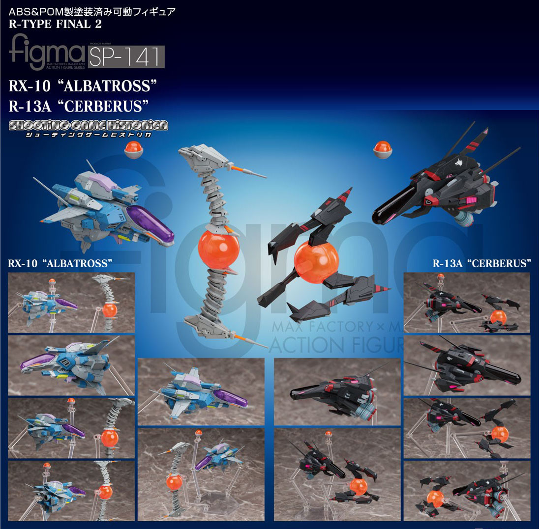 เปิดจอง : figma R-TYPE FINAL 2 R-13A "CERBERUS"/RX-10 "ALBATROSS"