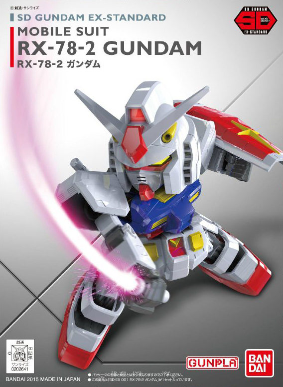 SD Gundam EX-STANDARD:001 RX-78-2 Gundam[BANDAI]