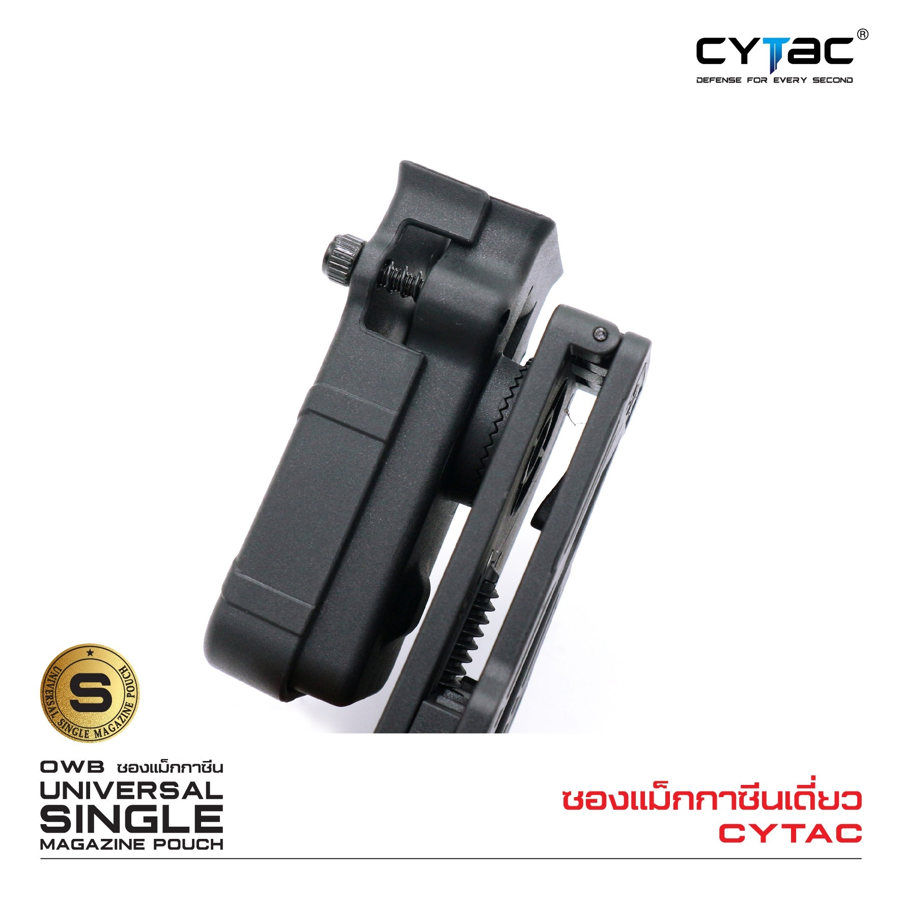 ซองแม็กกาซีนเดี่ยว Cytac ( UNIVERSAL SINGLE MAGAZINE POUCH ) ♦️ผลิตจาก Polymer เกรดคุณภาพ แข็งแรงทนทาน ♦️ใช้งานได้กับแม็กหลากหลายรุ่น ( ตามตารางแนบ ) ♦️สามารถปรับใช้ได้กับขนาด 9MM, .40, .45 Caliber ทั้งแม็กแถวเดี่ยวและแถวคู่ ( Single