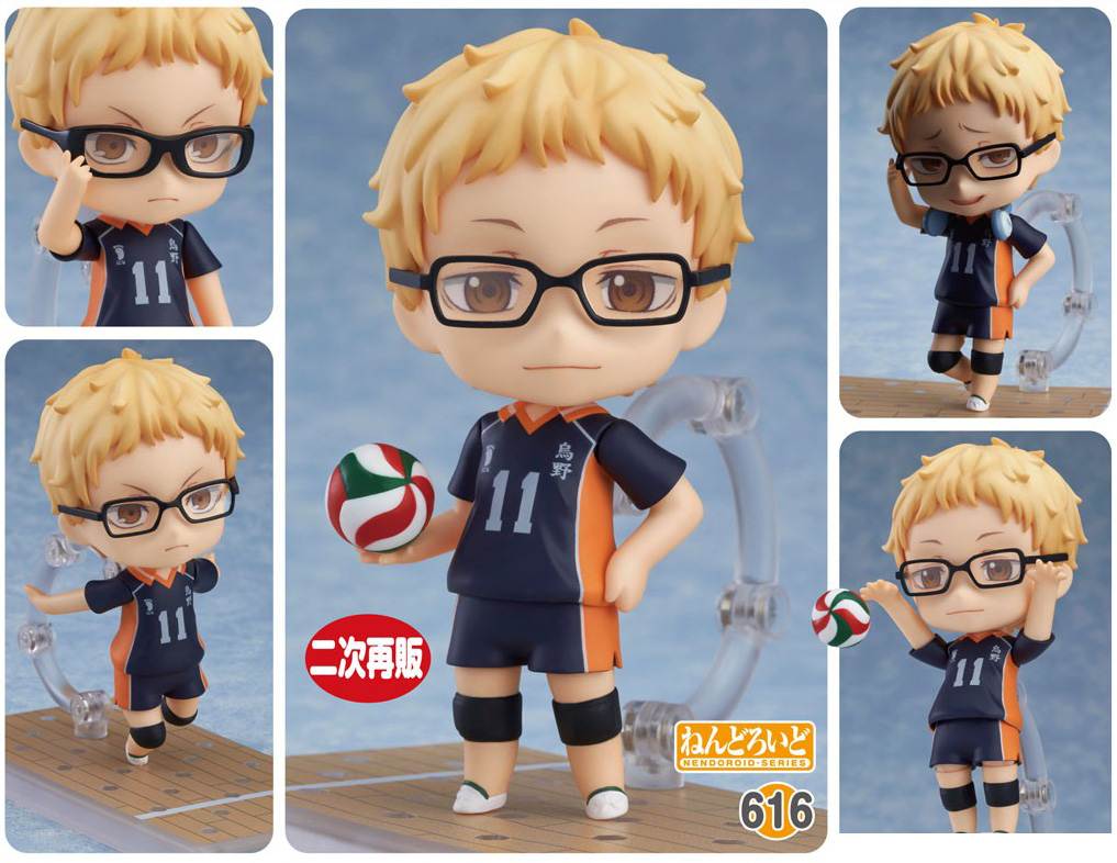 เปิดจอง Nendoroid Kei Tsukishima (2nd re-run)