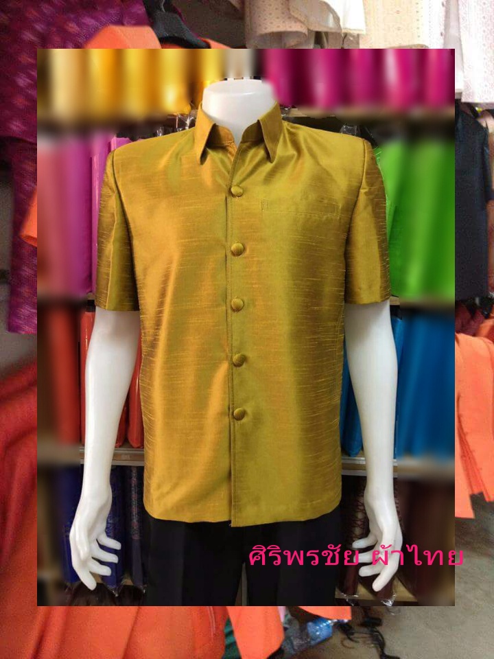 เสื้อสูทชายผ้าไหมแพรทิพย์สีเหลืองทอง เสื้อสูทชายไหมประดิษฐ์สีเหลืองทอง สูทผ้าไทยชาย เสื้อผ้าไทยสีทอง สูทผ้าไหมอิตาลีสีเหลือง,สูทผ้าไทยสีเหลือง ซาฟารีชายผ้าไหมแพรทิพย์สีเหลือง สีเหลืองทอง M