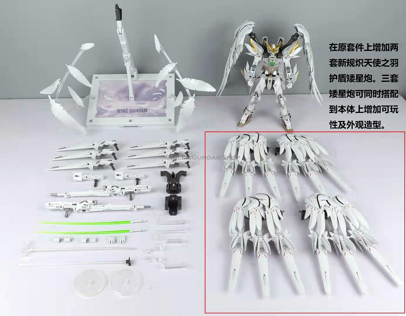 MG 1/100 Wing Snow White Prelude[SuperNova]