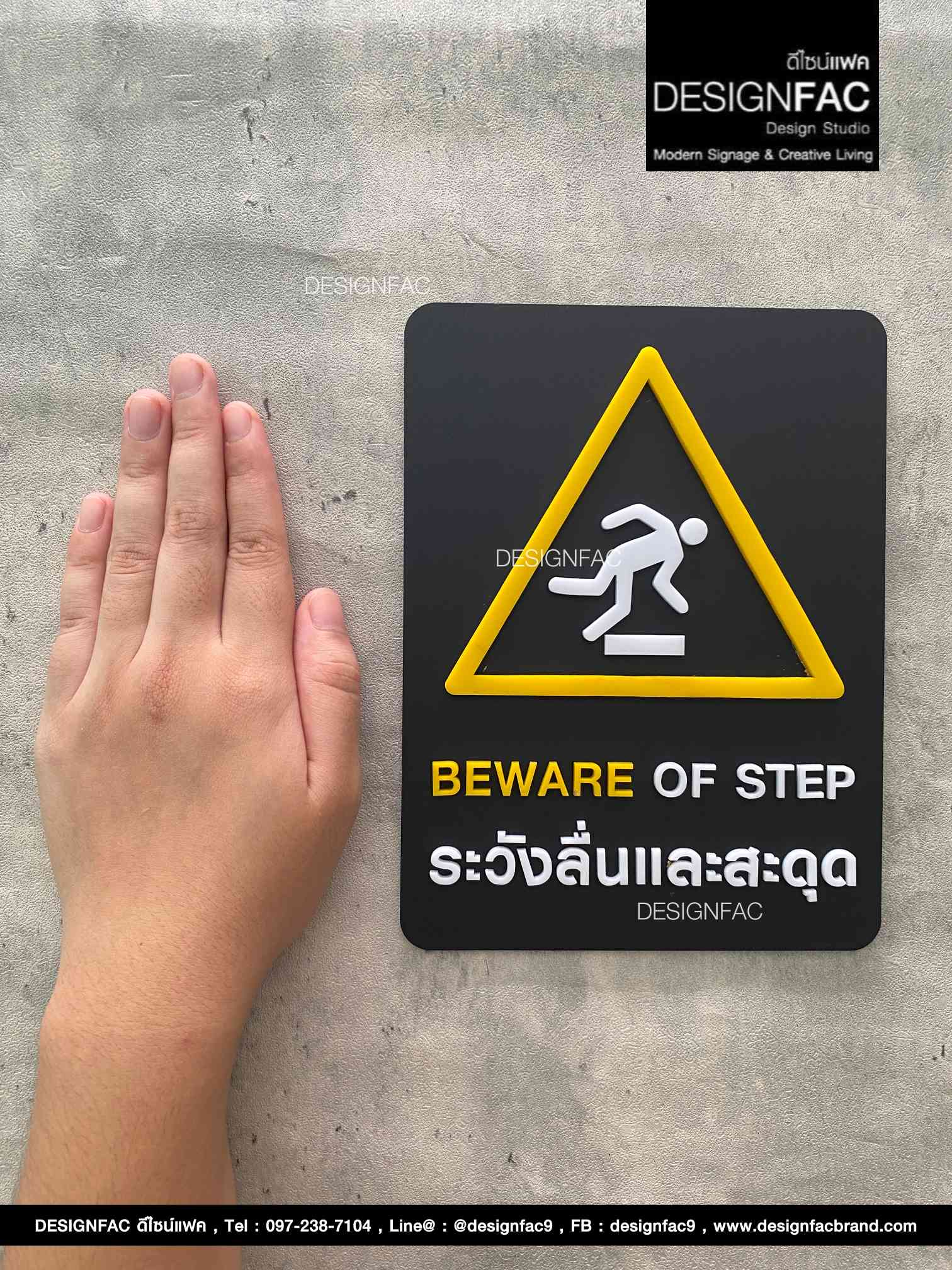 ป้ายระวังลื่นและสะดุด ป้ายเตือน ป้ายความปลอดภัย ป้ายอะคริลิค สไตล์โมเดิร์น มินิมอล,Designfac