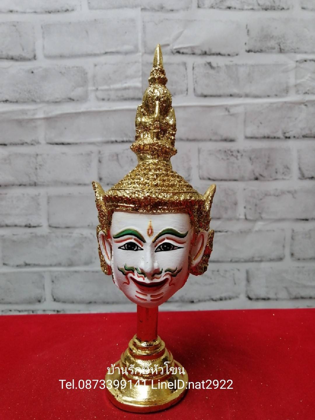 ชุดเศียรครู 10 เศียร