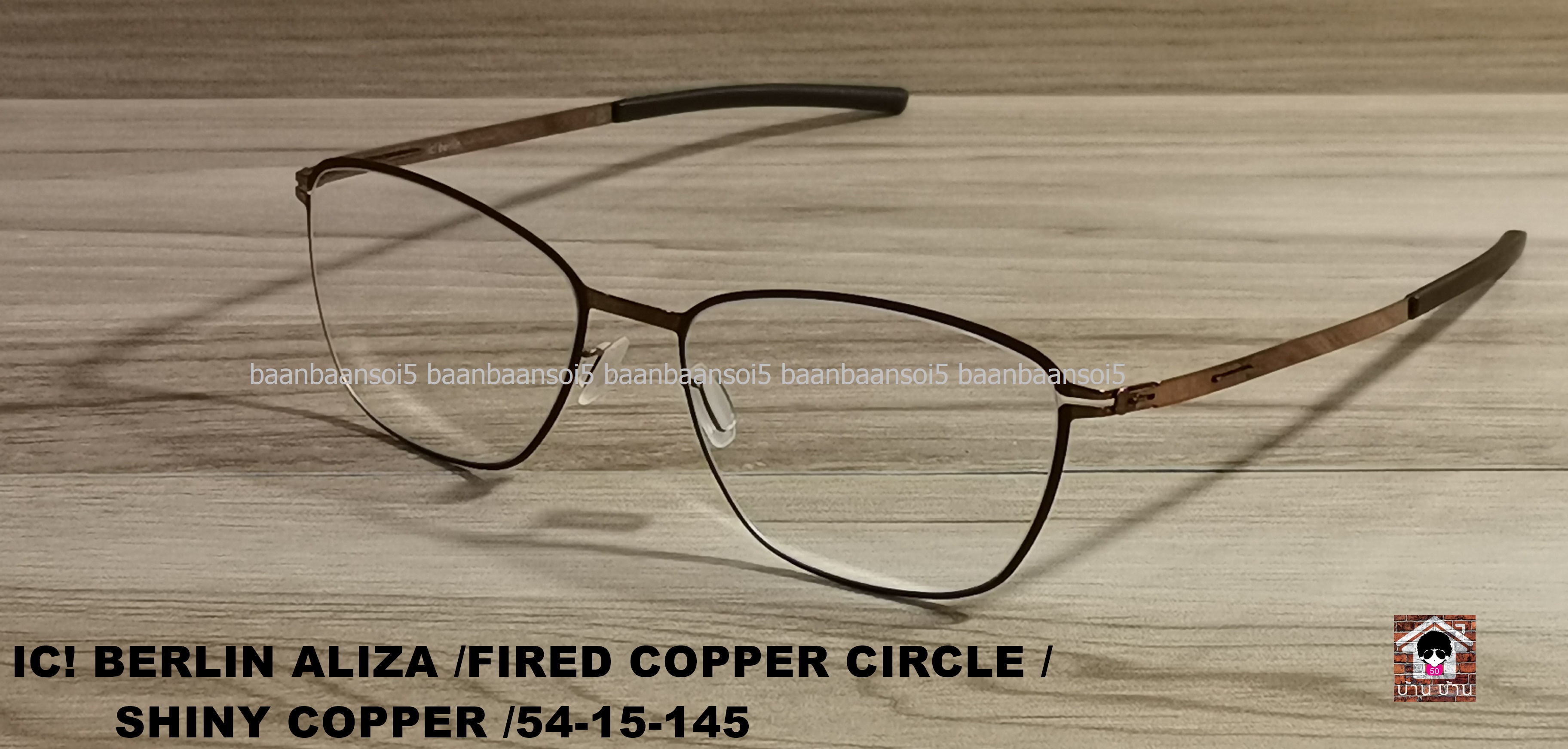 IC! BERLIN ALIZA / FIRED COPPER CIRCLE / SHINY COPPER โปรโมชั่น พร้อมเลนส์เปลี่ยนสี Hoya Sensity ราคา 17,900 บาท
