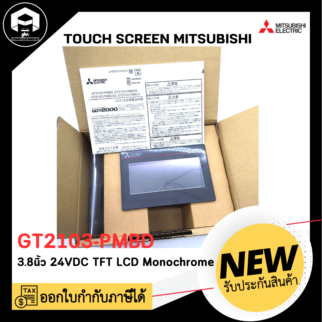 TOUCH SCREEN MITSUBISHI GT2103-PMBD, 3.8นิ้ว 24VDC LCD