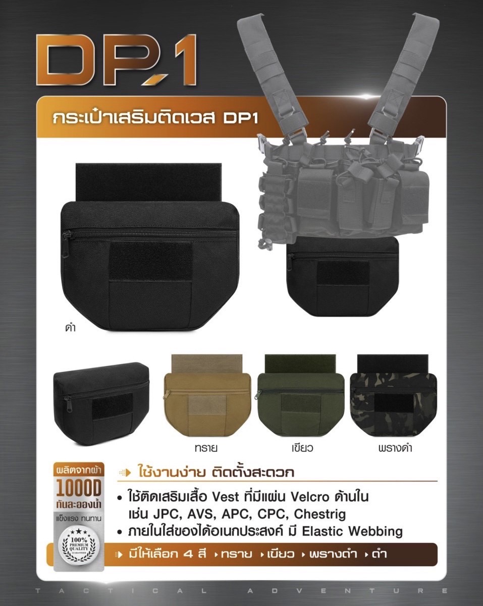 📌กดติดตาม กดแชร์ กดไลท์ สินค้าเข้ามาใหม่ทุกๆวันครับ📌 🔰New.สินค้ามาใหม่ทุกรายการ 📌ราคาโปรโมชั่นทุกรายการ📌 🔰จำหน่ายอุปกรณ์ยุทธวิธีทุกชนิด 📌จัดส่งทั่วประเทศ EMS / เคอรี่ / ขนส่งเอกชน 🔰ติดต่อสอบถ