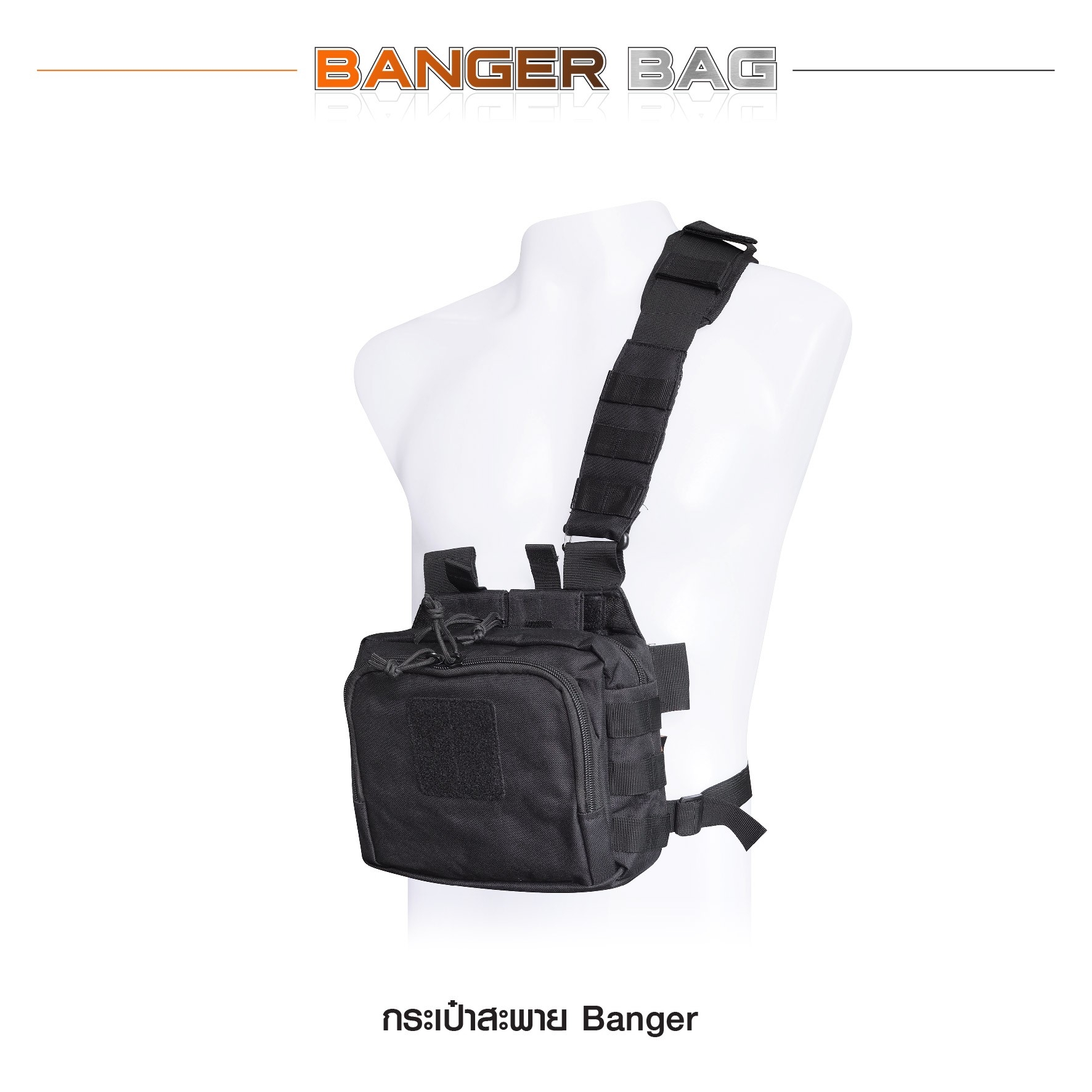 กระเป๋าสะพาย Banger ( Banger Bag ) 🍁 ผลิตจากผ้า Nylon 1000D 🍁 มาพร้อมช่องใส่ของ จำนวน 4 ช่อง แยกสัดส่วนกันอย่างเป็นระเบียบ 🍁 ด้านในมี Elastic Loop ใส่แม็กกาซีน 5.56 และแม็กสั้น หรืออุปกรณ์เสริมต่างๆ 🍁 ช่องกระเป๋าด้านในมีแผ่