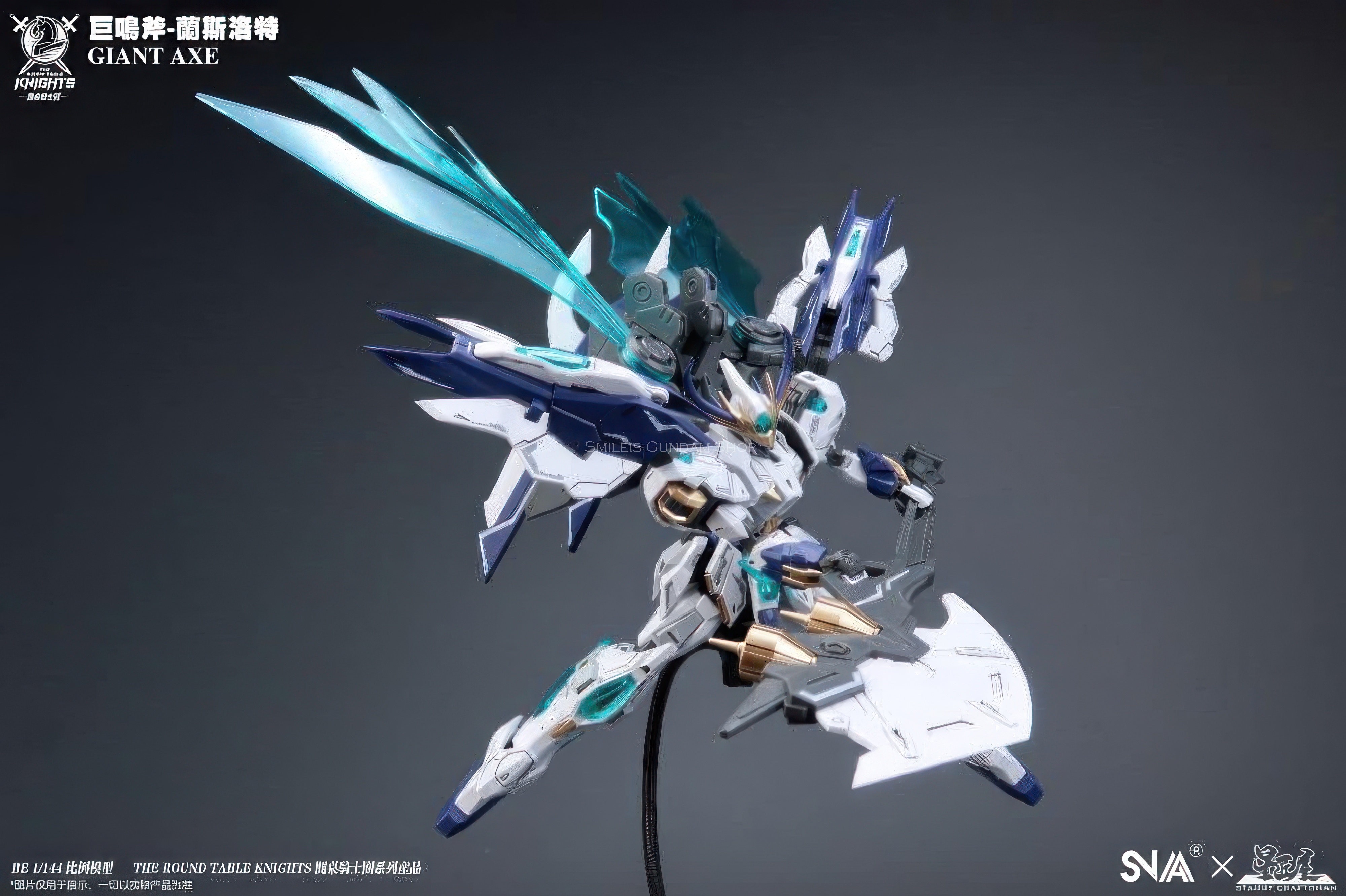 BE 1/144 GIANT AXE-LANCELOT[SNAA]