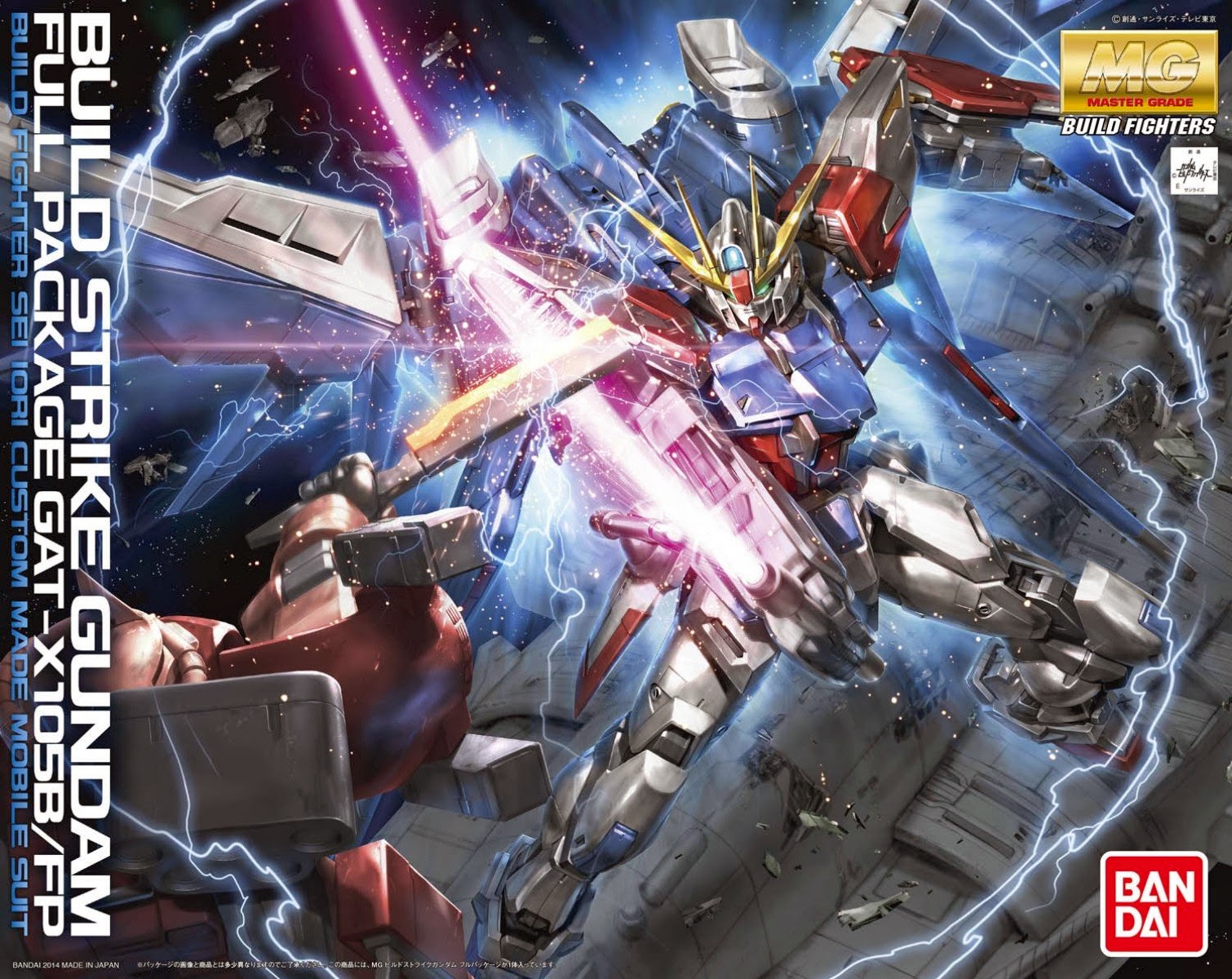[PO]MG 1/100 Build Strike Gundam Full Package[BANDAI]