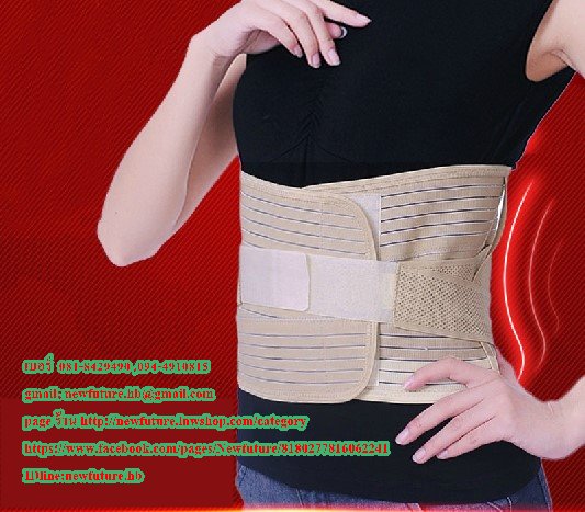 SU-008เข็มขัดรัดหน้าท้อง ที่รัดเอว สายรัดเอว หน้าท้อง พยุงหลัง เอวแก้ปวดหลัง กีฬา ฟิตเนส แก้ปวดหลัง